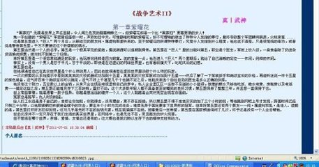 51吃瓜网每日大赛入口